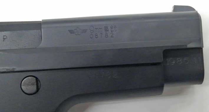 タナカ「SIG P220 IC GBB 航空自衛隊 9mm拳銃 」 – GUNSHOP ANGS