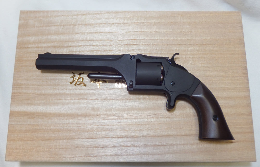 マルシン がたい 坂本龍馬の銃 S&W Model 2 Army 未発火/未使用品